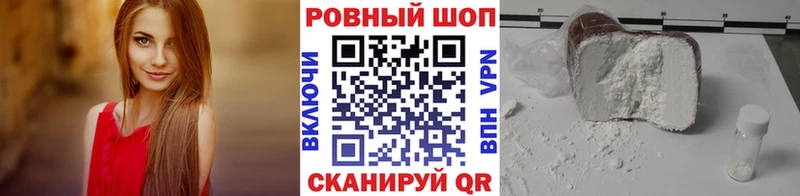 Наркотические вещества Саяногорск А ПВП  Каннабис 