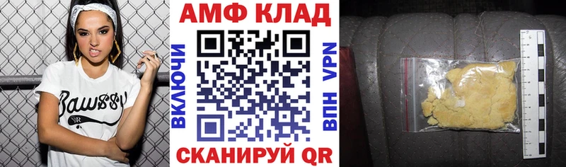 MEGA зеркало  Саяногорск  АМФЕТАМИН Premium  как найти наркотики 
