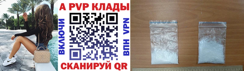 KRAKEN рабочий сайт  цены   Саяногорск  Alpha PVP мука 