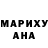 КЕТАМИН VHQ Ardan Tsyrenov