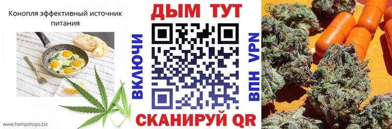 Cannafood марихуана OMG ссылка Саяногорск
