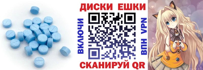 даркнет сайт Саяногорск Экстази диски