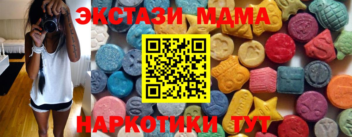 Саяногорск  Ecstasy круглые  Вход с VPN  купить наркоту  Ecstasy Punisher 