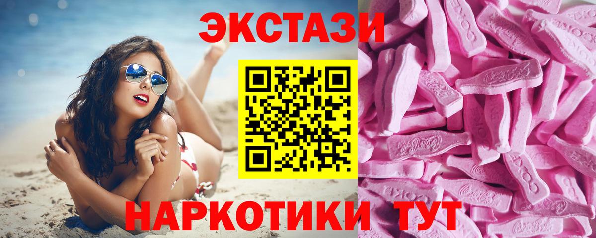 ЭКСТАЗИ VHQ Саяногорск