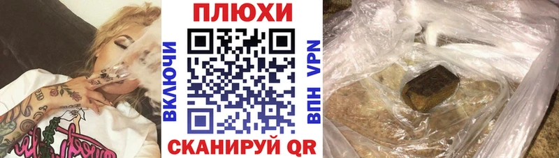 Гашиш убойный  Саяногорск 