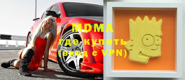 МДМА Магас