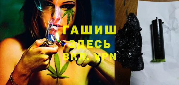 марихуана Майский
