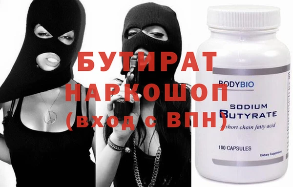 марихуана Майский