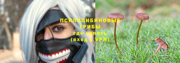 марихуана Майский