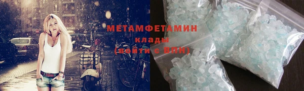 марихуана Майский