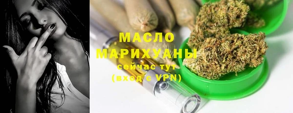 марихуана Майский
