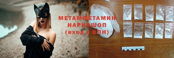 эйфоретик Уссурийск