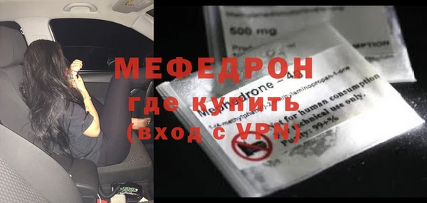 МДМА Магас