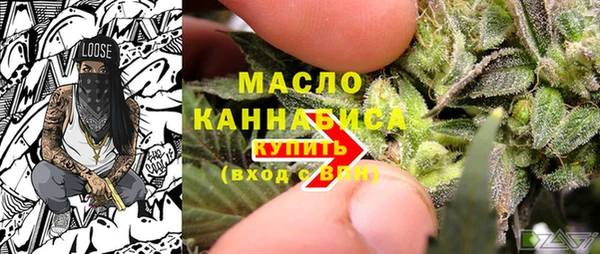 марихуана Майский
