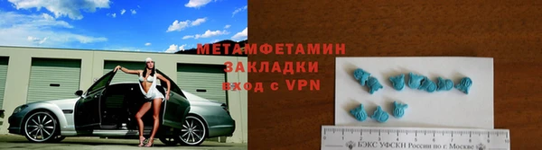 марихуана Майский
