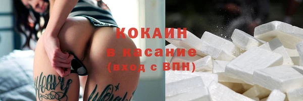 марихуана Майский