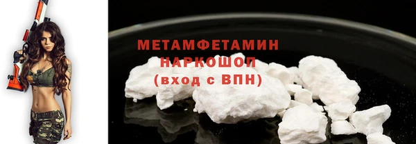 МДМА Магас