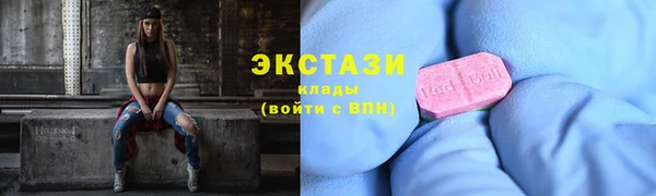 МДМА Магас