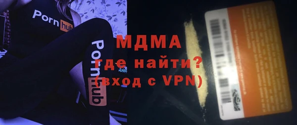 марихуана Майский