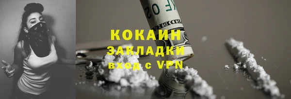 mdpv Магадан