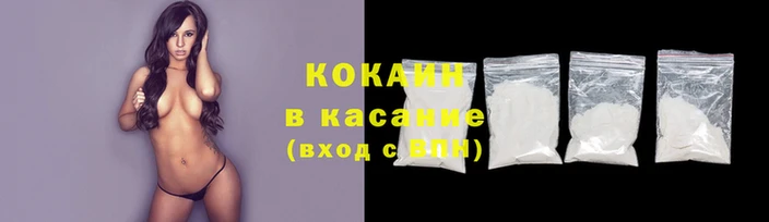 mdpv Магадан