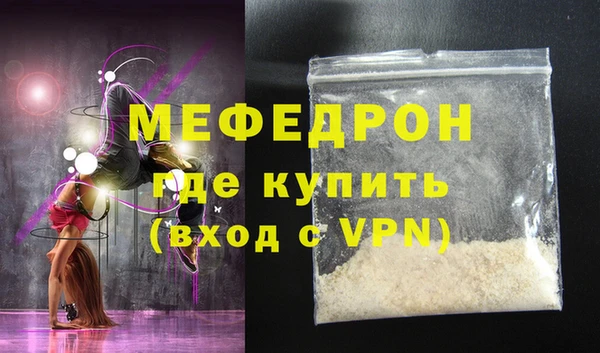 МДМА Магас