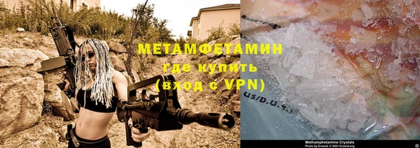 марихуана Майский