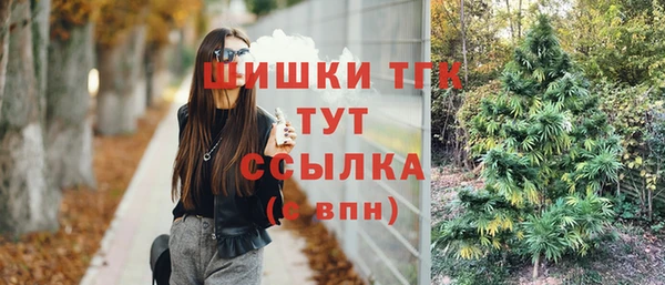 марихуана Майский