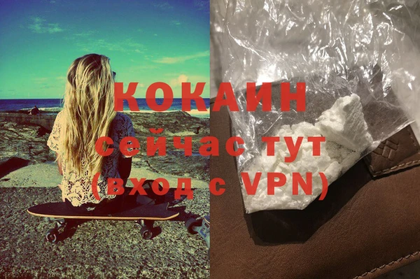 марихуана Майский