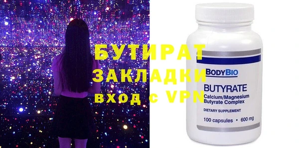 марихуана Майский