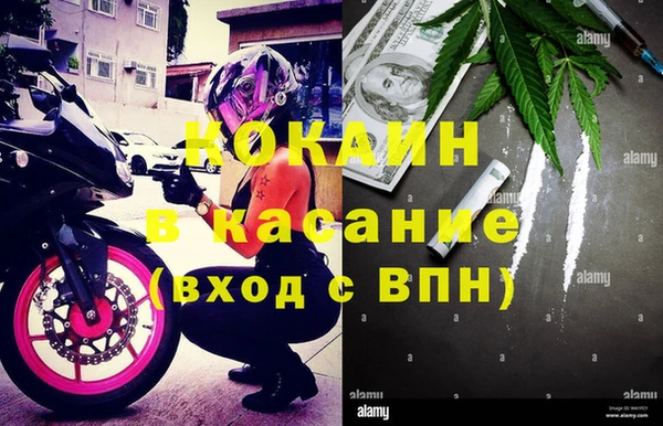 марихуана Майский