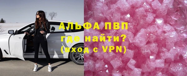 mdpv Магадан