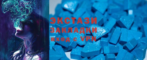 МДМА Магас