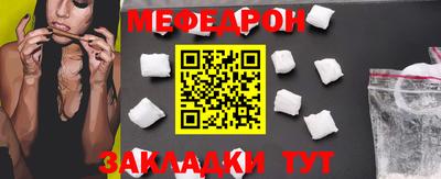 мескалин Ливны