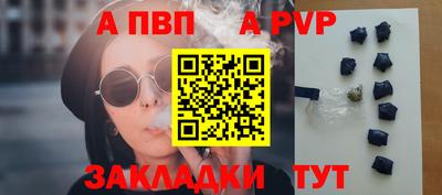амф Лесосибирск