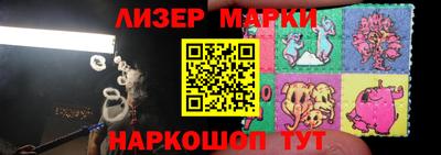 мескалин Ливны