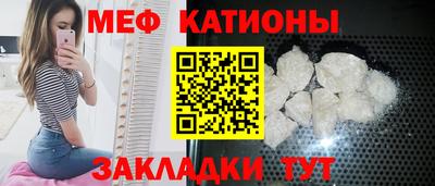 мескалин Ливны
