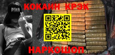 мескалин Ливны