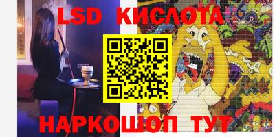 амф Лесосибирск