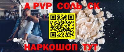 амф Лесосибирск