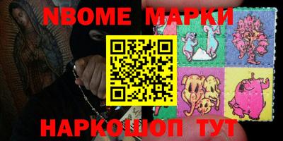 мескалин Ливны