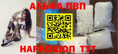 амф Лесосибирск