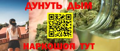 мескалин Ливны