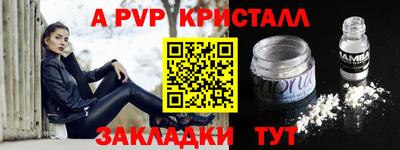 мескалин Ливны