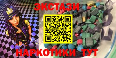 мескалин Ливны