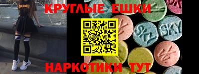 мескалин Ливны