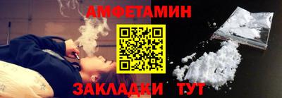 амф Лесосибирск