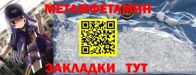 мескалин Ливны