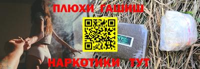 мескалин Ливны
