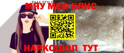 мескалин Ливны